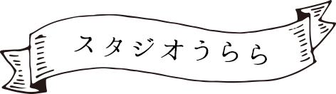 店舗概要